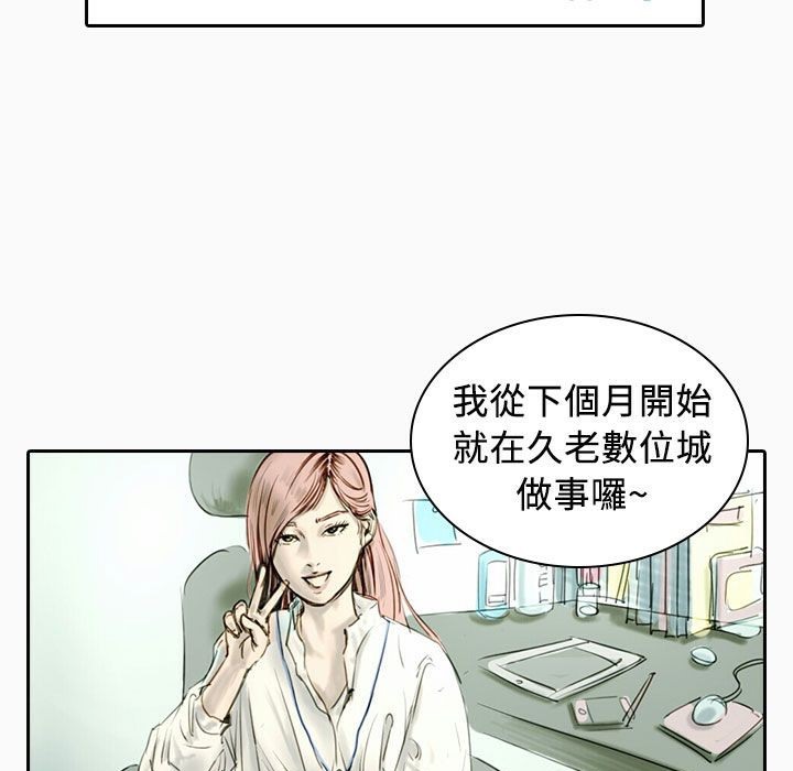 魅力女孩第22話