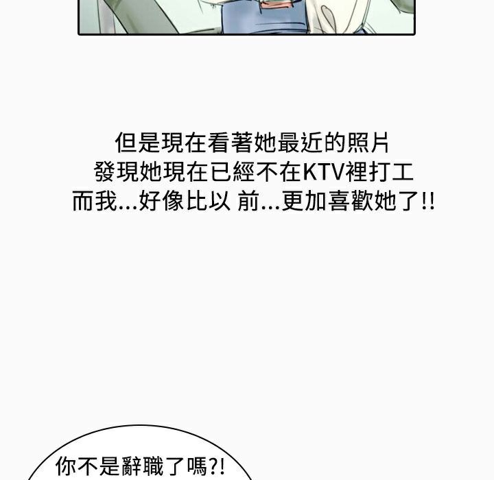 魅力女孩第22話