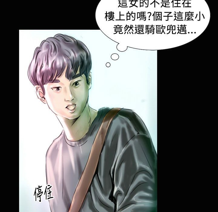 魅力女孩第23話