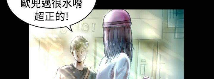 魅力女孩第23話