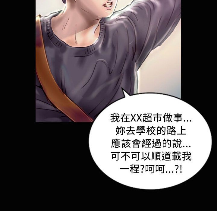 魅力女孩第23話