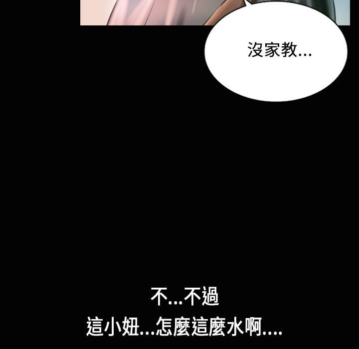 魅力女孩第23話