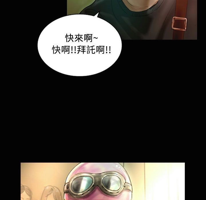 魅力女孩第23话