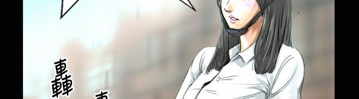 魅力女孩第23話