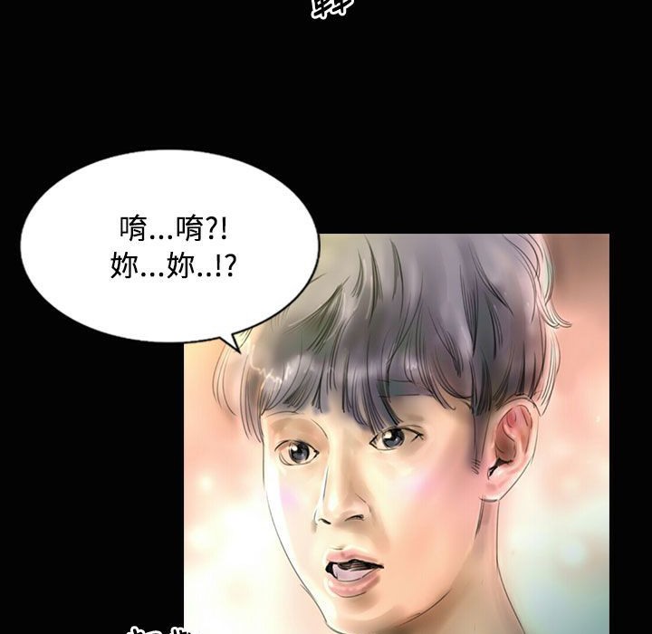 魅力女孩第23話