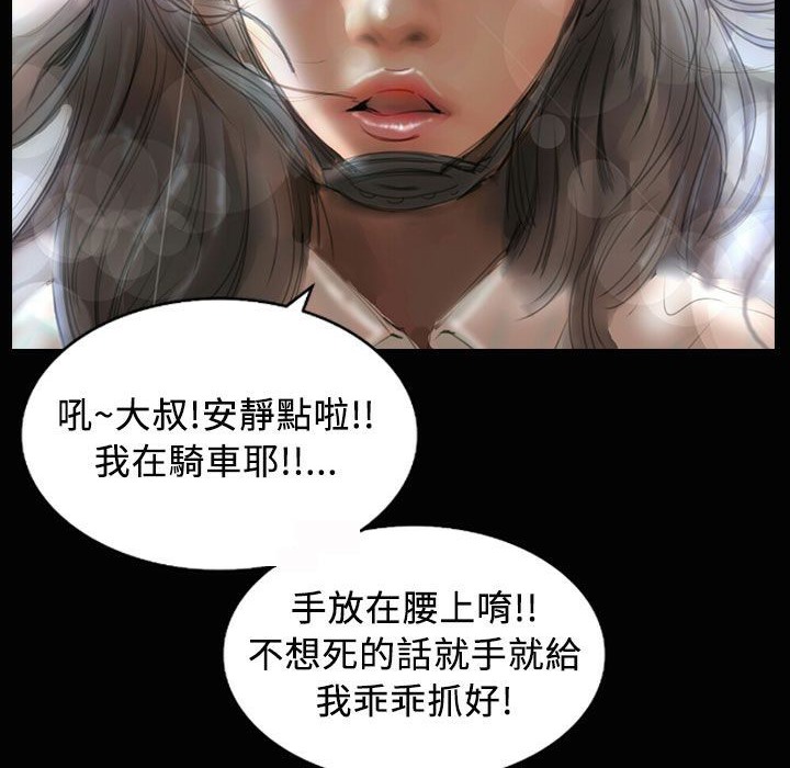 魅力女孩第23話