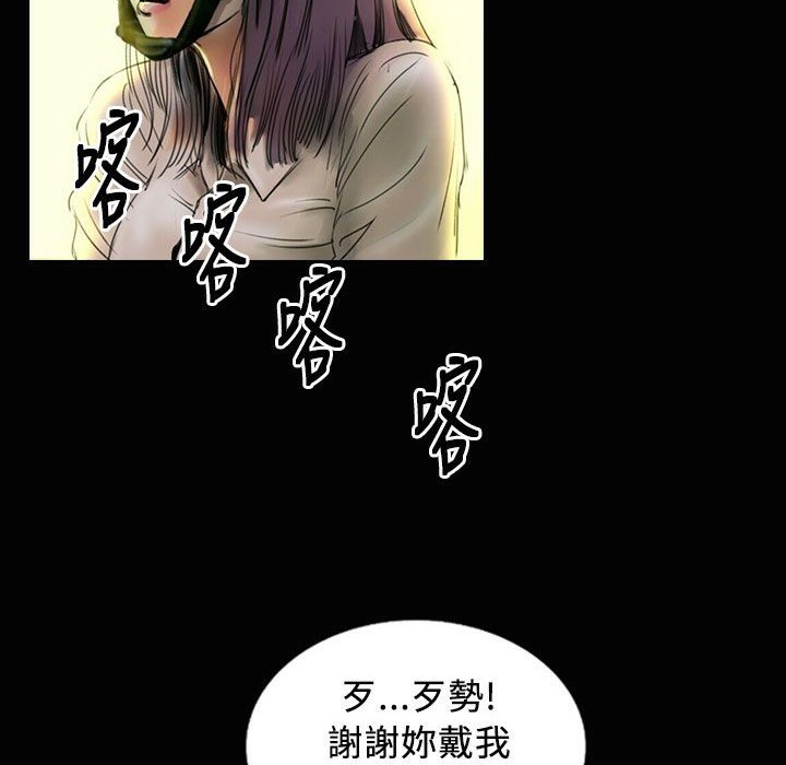 魅力女孩第23話