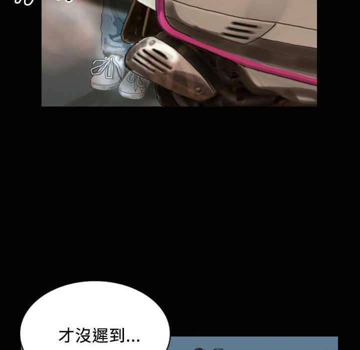 魅力女孩第23话