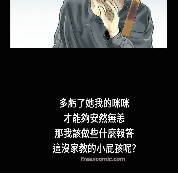 魅力女孩第23話