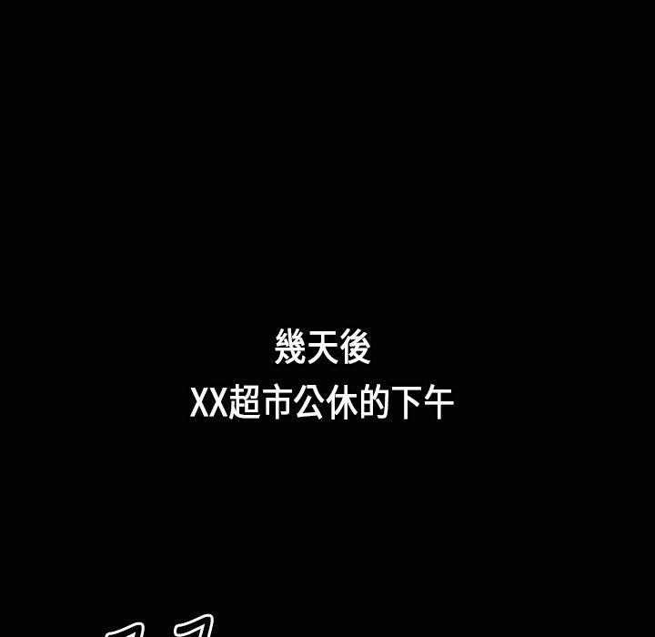 魅力女孩第23話