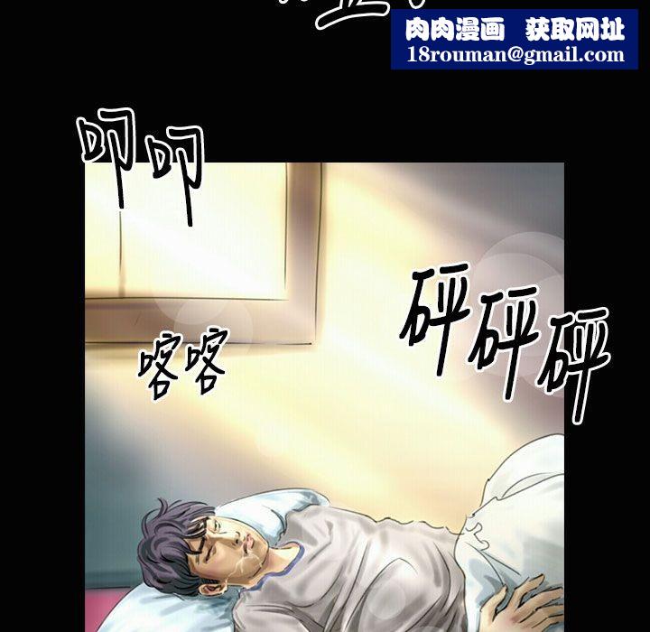 魅力女孩第23話