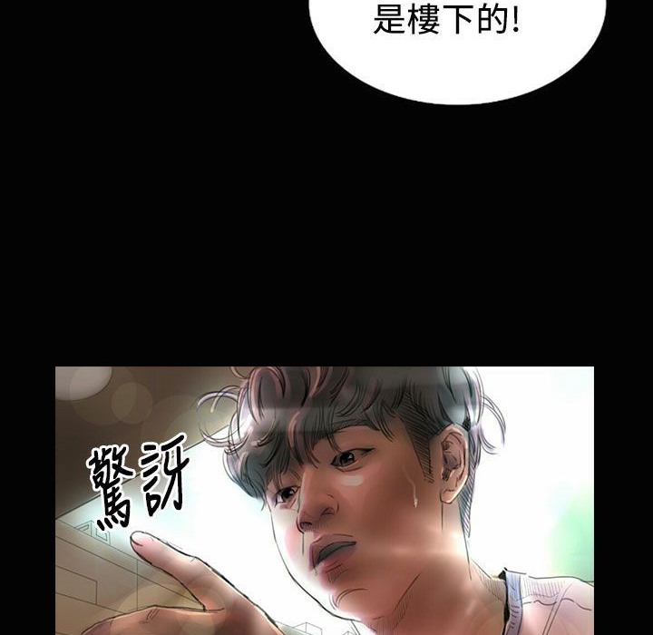 魅力女孩第23話