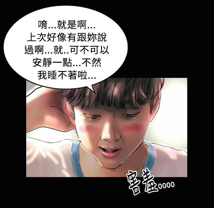 魅力女孩第23話