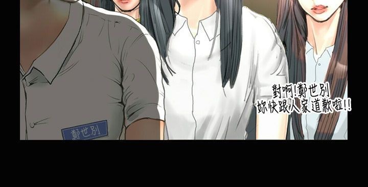 魅力女孩第23話