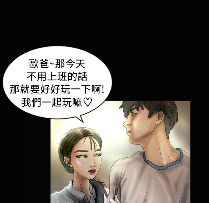 魅力女孩第23話