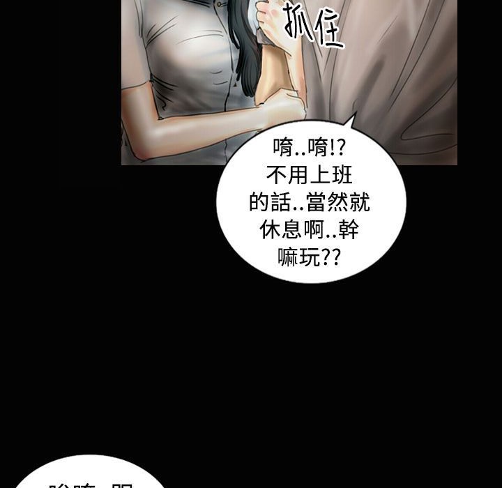 魅力女孩第23話