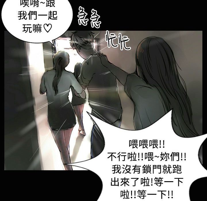 魅力女孩第23话