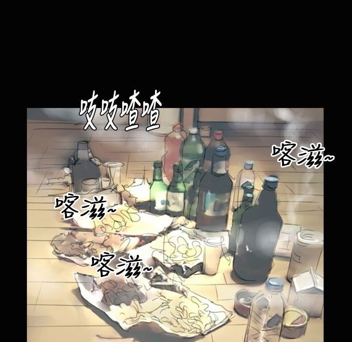 魅力女孩第23話