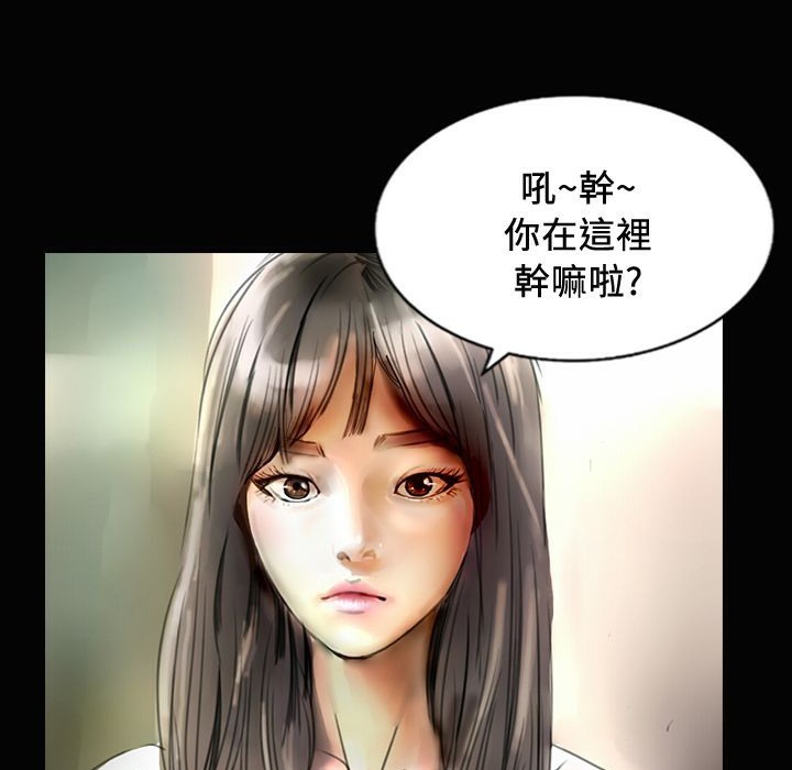 魅力女孩第24話