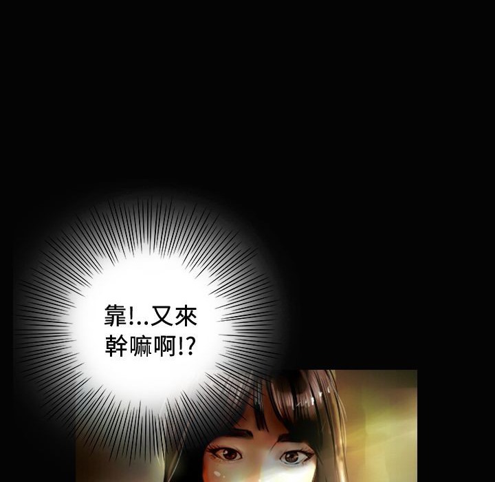 魅力女孩第24话