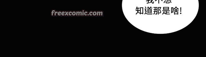 魅力女孩第24話