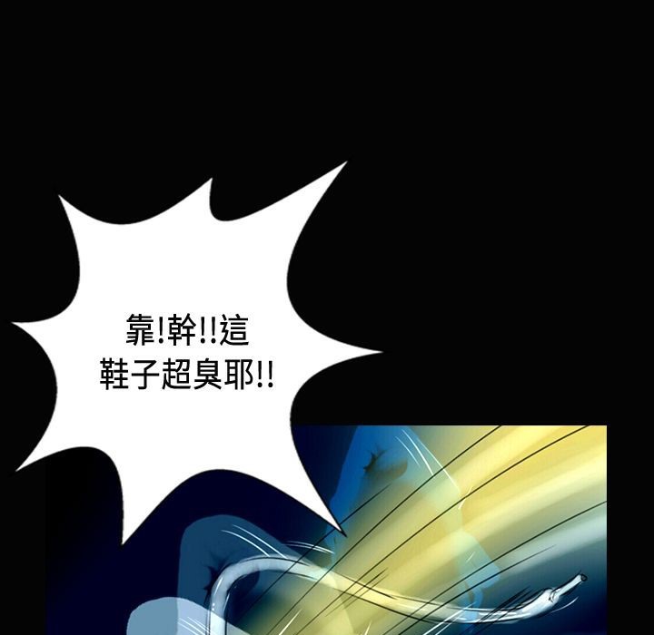 魅力女孩第24話