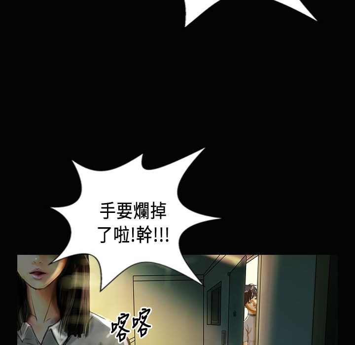 魅力女孩第24話