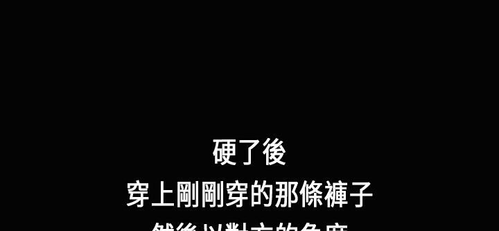 魅力女孩第24話