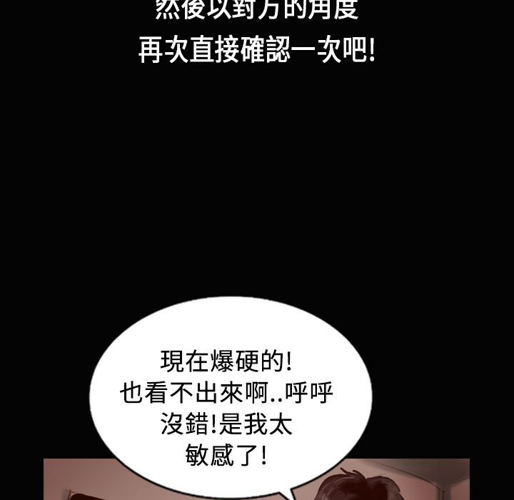 魅力女孩第24話