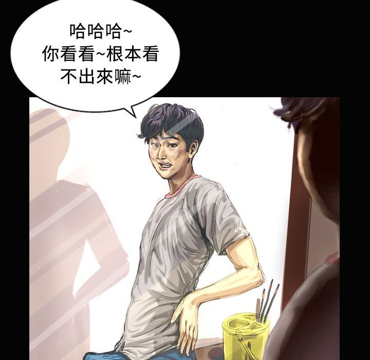 魅力女孩第24話