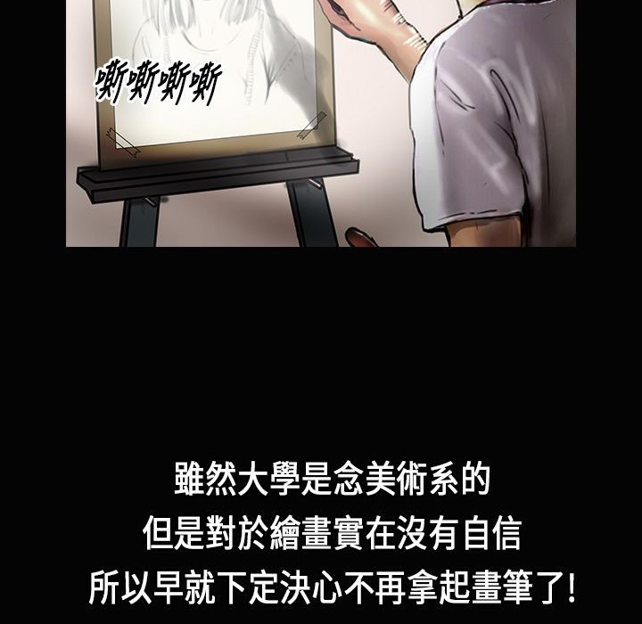 魅力女孩第24話