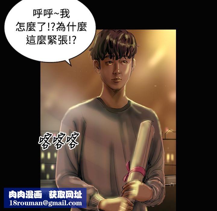 魅力女孩第24话