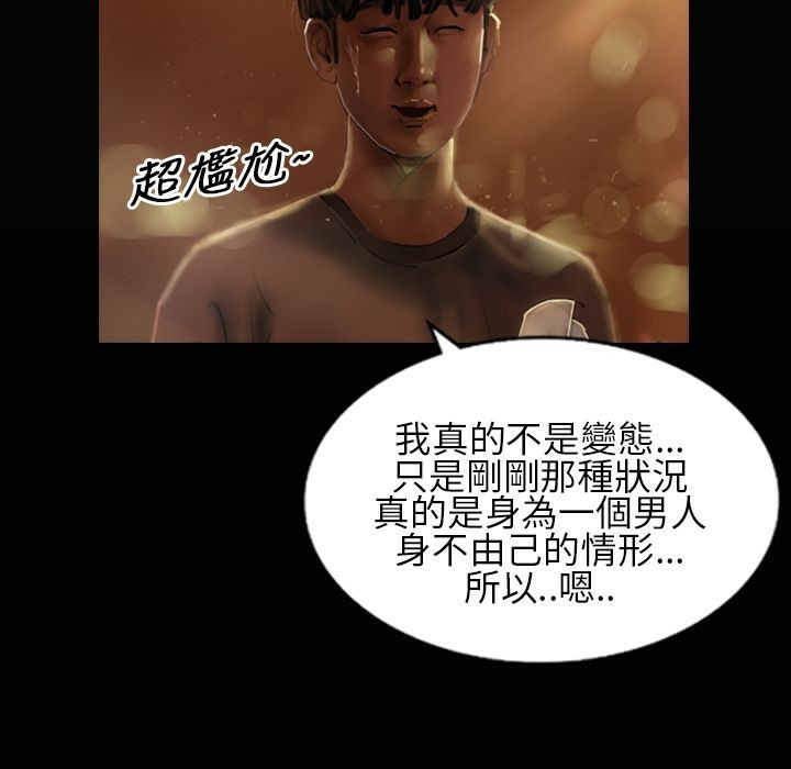 魅力女孩第24話