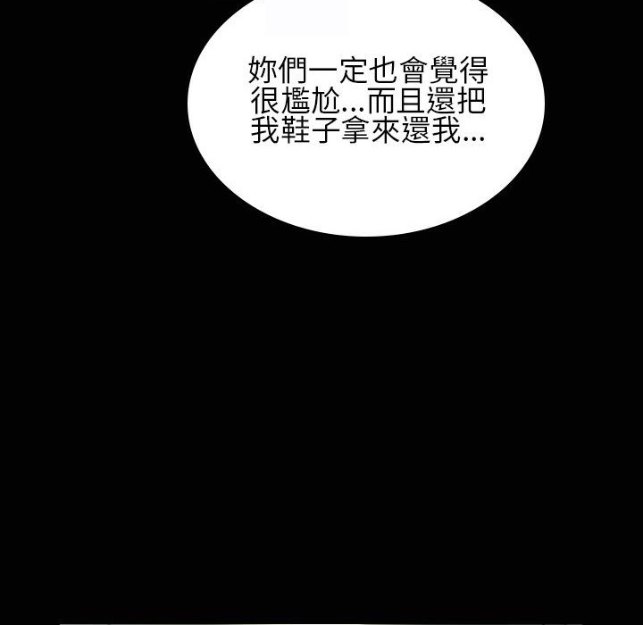 魅力女孩第24話