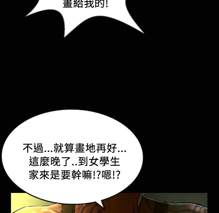 魅力女孩第24話