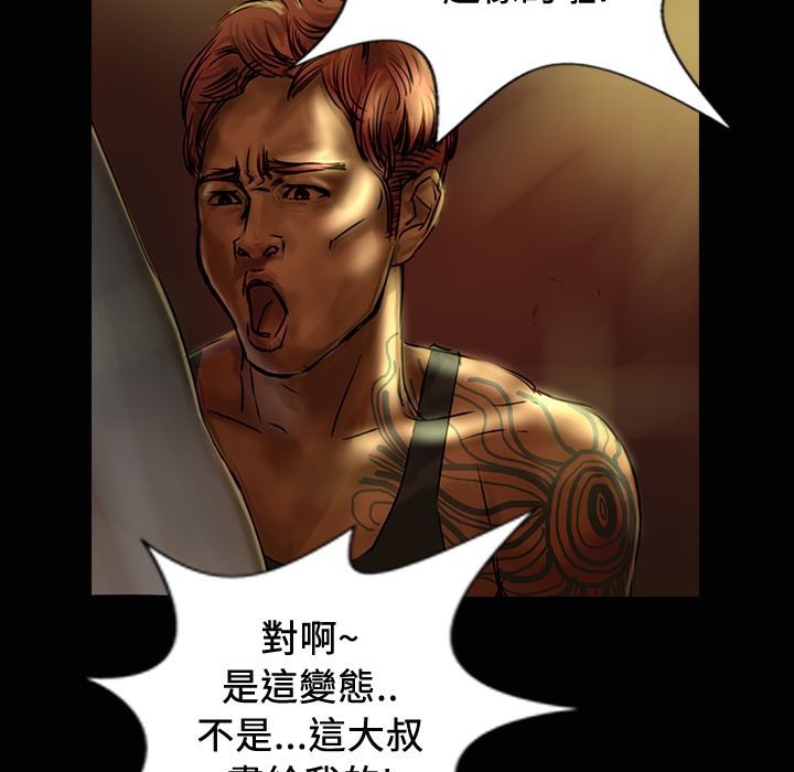 魅力女孩第24話