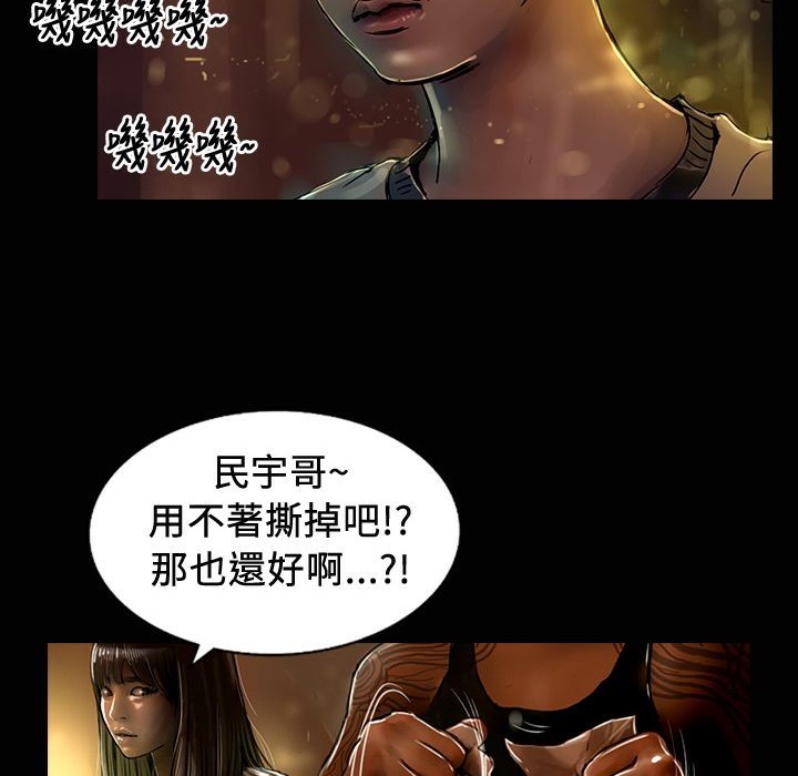 魅力女孩第24話