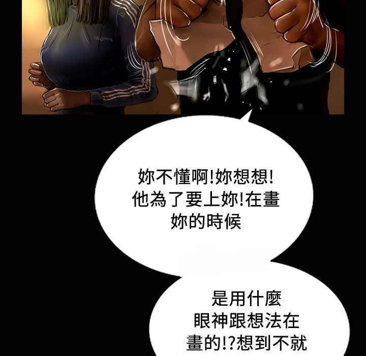 魅力女孩第24话