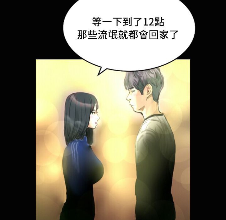 魅力女孩第24話