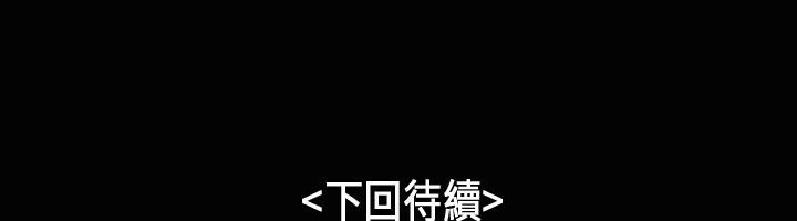 魅力女孩第24话
