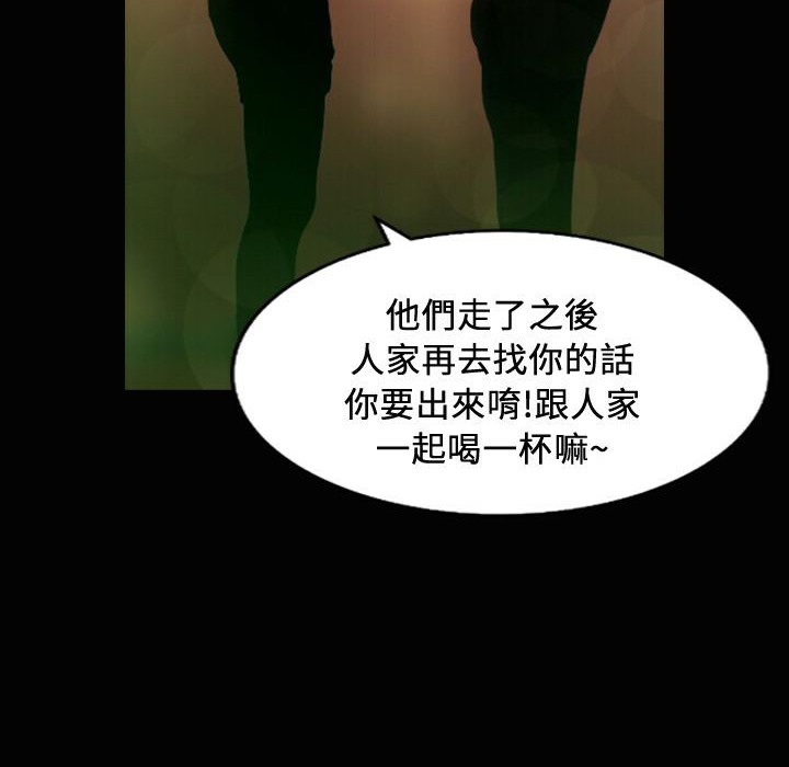 魅力女孩第24话