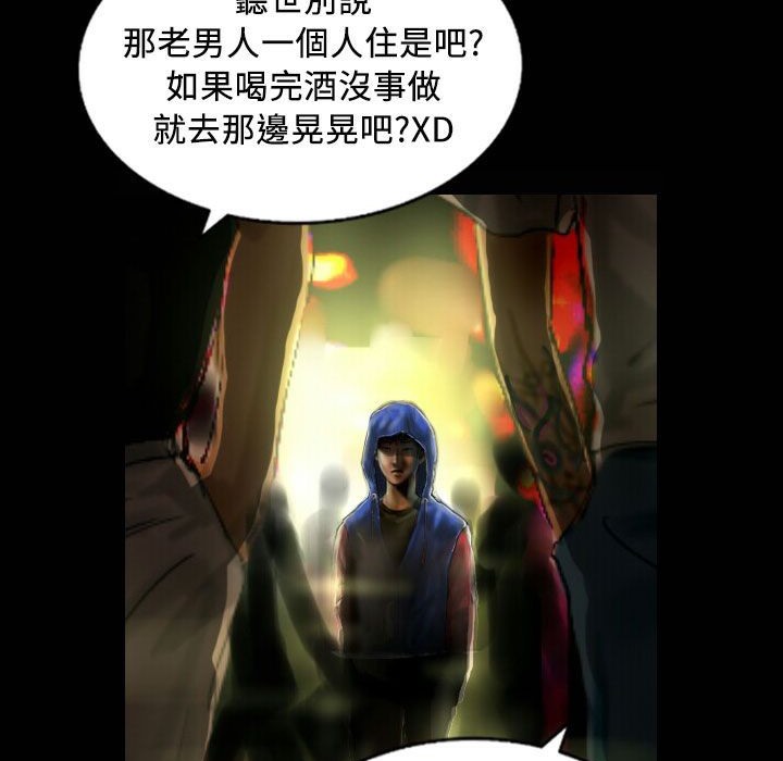 魅力女孩第25話