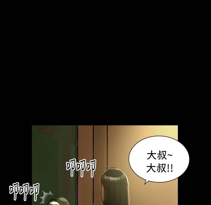 魅力女孩第25话