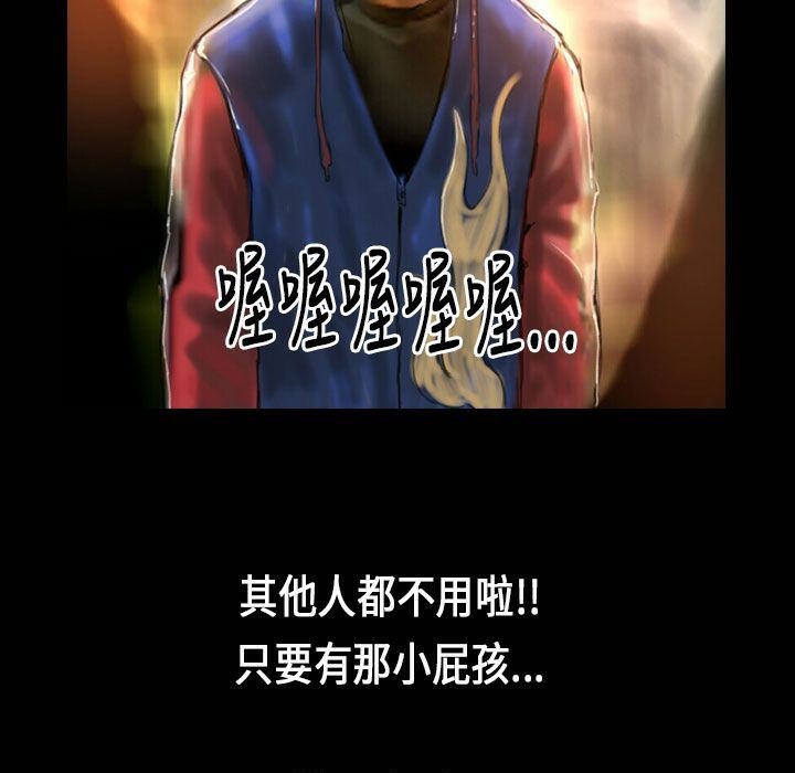 魅力女孩第25話