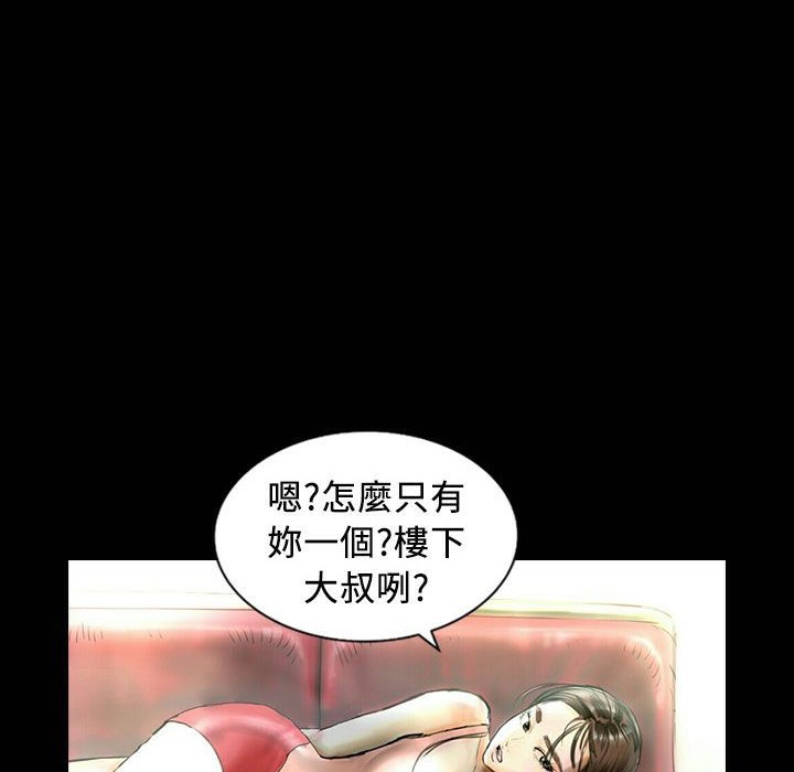 魅力女孩第25话