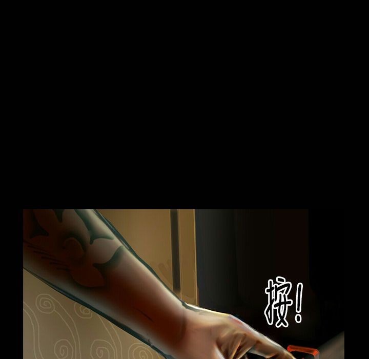 魅力女孩第25話