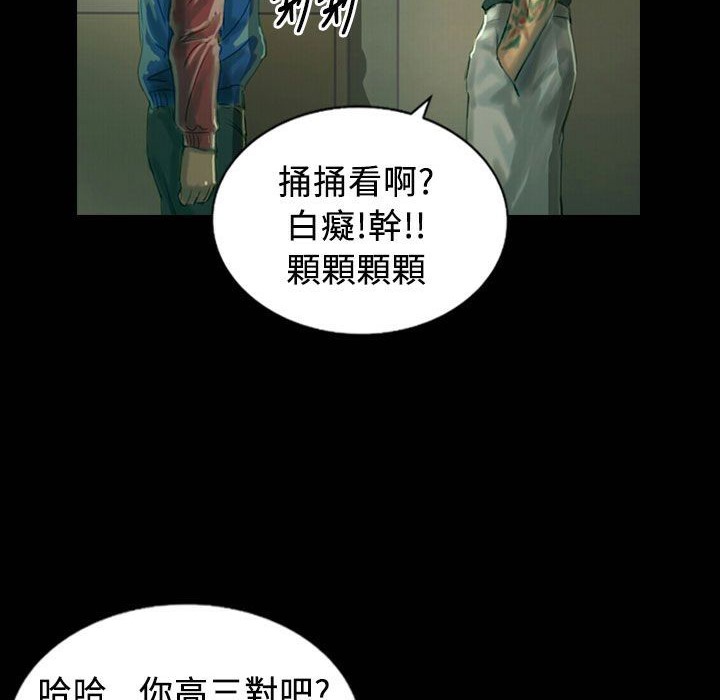 魅力女孩第25話