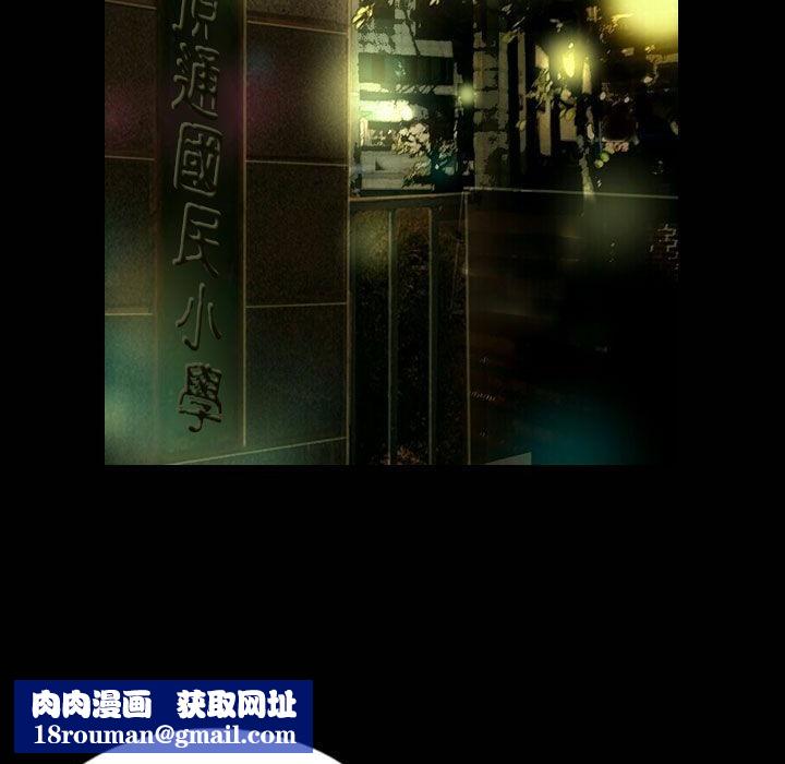 魅力女孩第25话