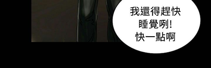 魅力女孩第25話