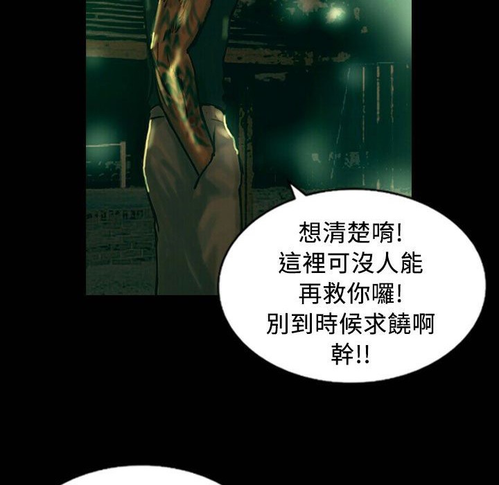 魅力女孩第25话